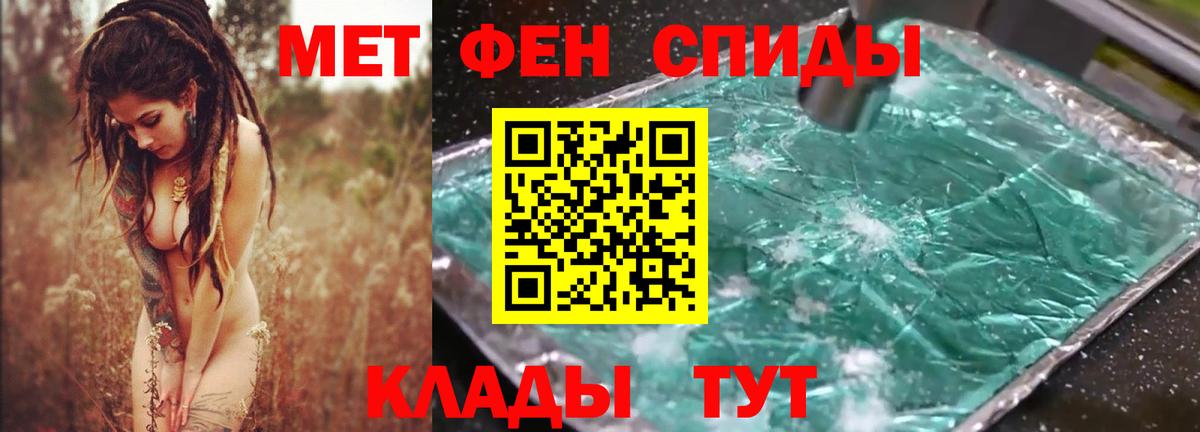 ГАШ  Cocaine  Конопля  Мефедрон   Ростов-на-Дону  Вход с VPN 