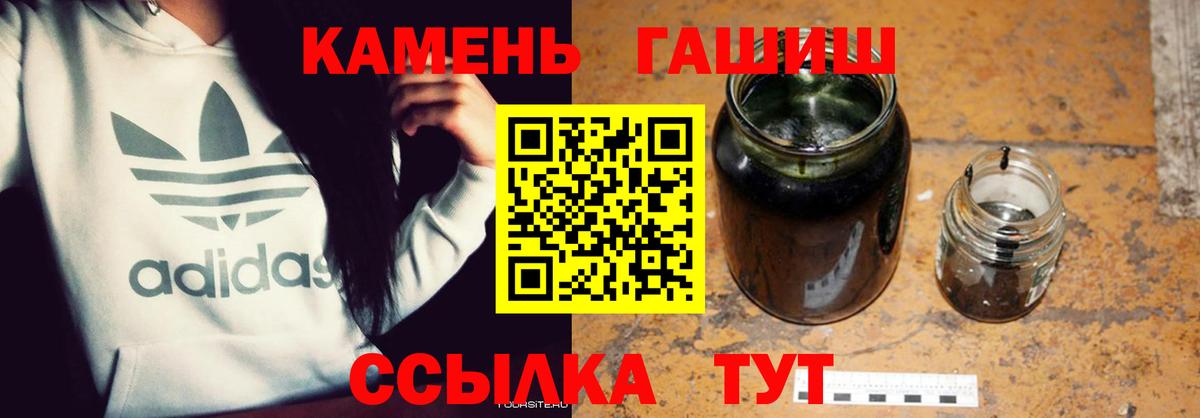 ГАШ гашик Ростов-на-Дону