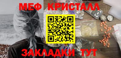 дистиллят марихуана Сланцы