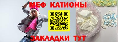 таблы Славгород