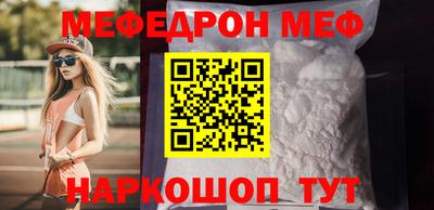 таблы Славгород