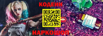 таблы Славгород