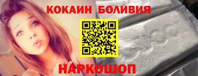 винт Славянск-на-Кубани