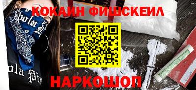 винт Славянск-на-Кубани
