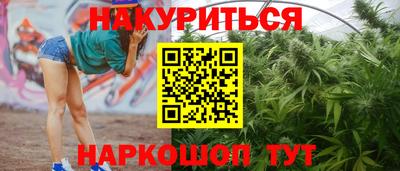 винт Славянск-на-Кубани