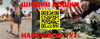 винт Славянск-на-Кубани