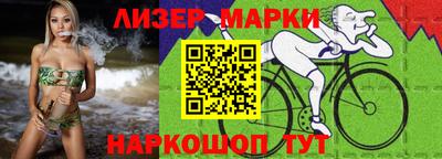 дистиллят марихуана Сланцы