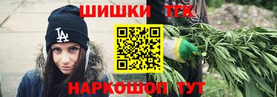 дистиллят марихуана Сланцы