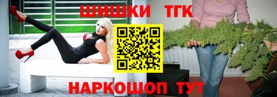 таблы Славгород