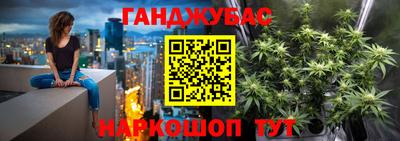 винт Славянск-на-Кубани
