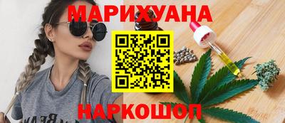 винт Славянск-на-Кубани