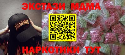 винт Славянск-на-Кубани