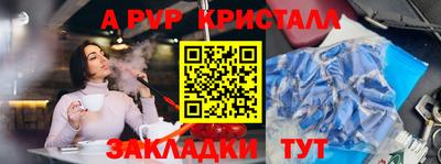 винт Славянск-на-Кубани