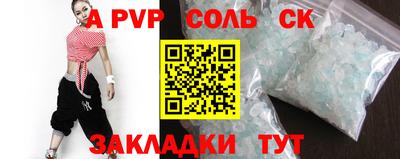 таблы Славгород