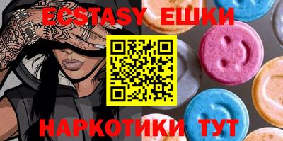 таблы Славгород