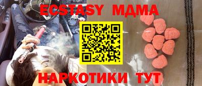 дистиллят марихуана Сланцы