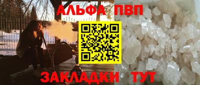 таблы Славгород