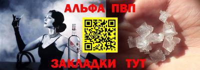 винт Славянск-на-Кубани