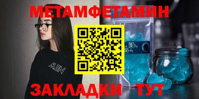 дистиллят марихуана Сланцы