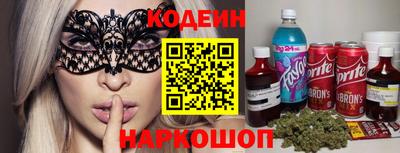 винт Славянск-на-Кубани