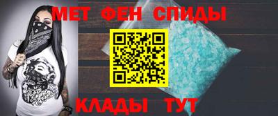 таблы Славгород