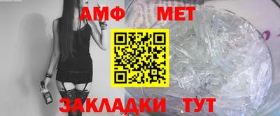 таблы Славгород