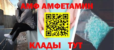 винт Славянск-на-Кубани