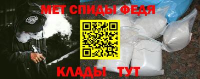 таблы Славгород
