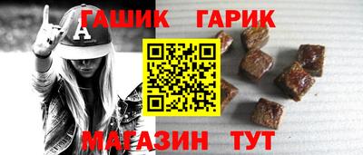 винт Славянск-на-Кубани