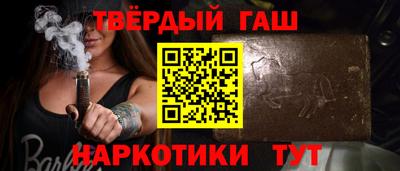 таблы Славгород