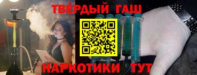 винт Славянск-на-Кубани