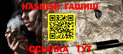 таблы Славгород