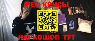 таблы Славгород