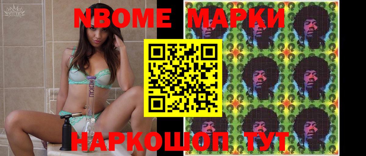 Лсд 25 экстази ecstasy Ростов-на-Дону