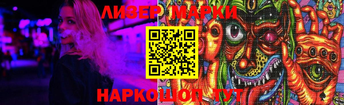 ЛСД экстази кислота  LSD-25 экстази кислота  Вход с VPN  Ростов-на-Дону 