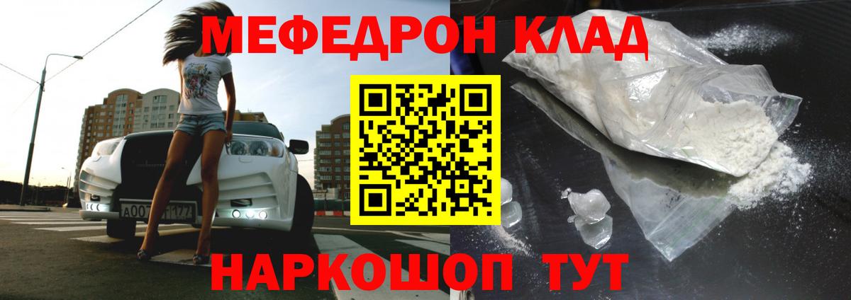 МЕФ  Ростов-на-Дону