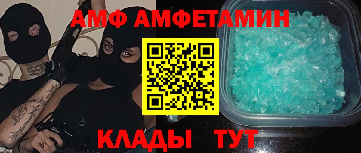 Первитин кристалл Ростов-на-Дону