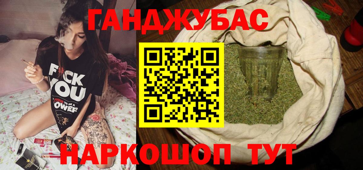Бошки марихуана LSD WEED  Бошки Шишки сатива  Вход с VPN  Шишки марихуана конопля  Ростов-на-Дону 